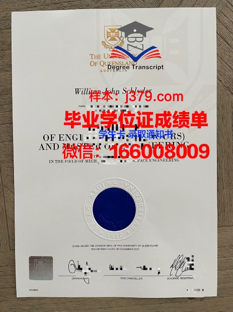 福山平成大学毕业证照片(福山平成大学怎么样)