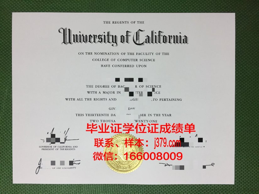 皮马社区学院毕业证定制：品质与荣誉的见证