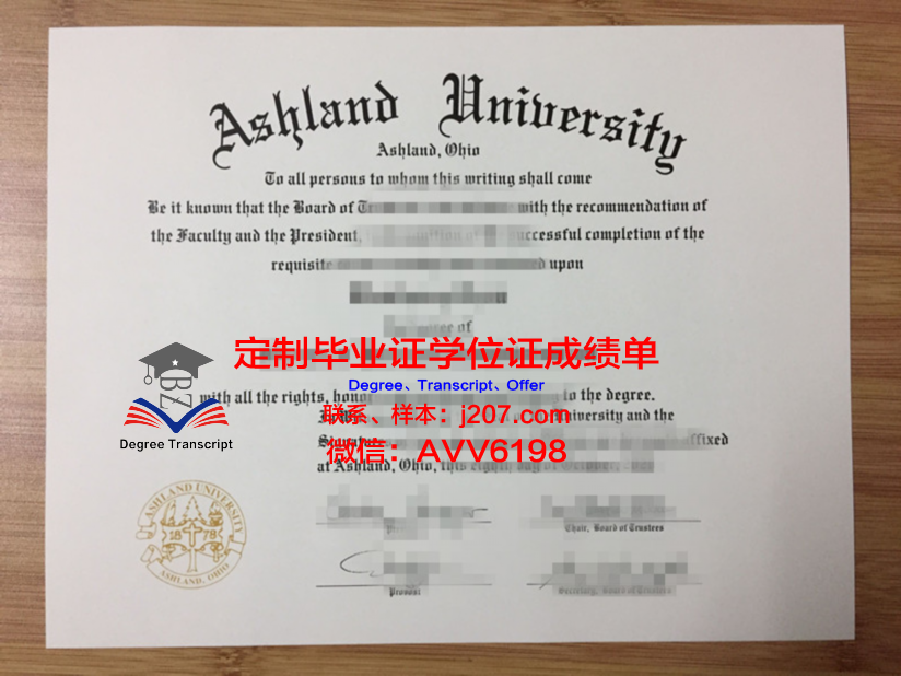 阿什维尔学院毕业证Diploma文凭