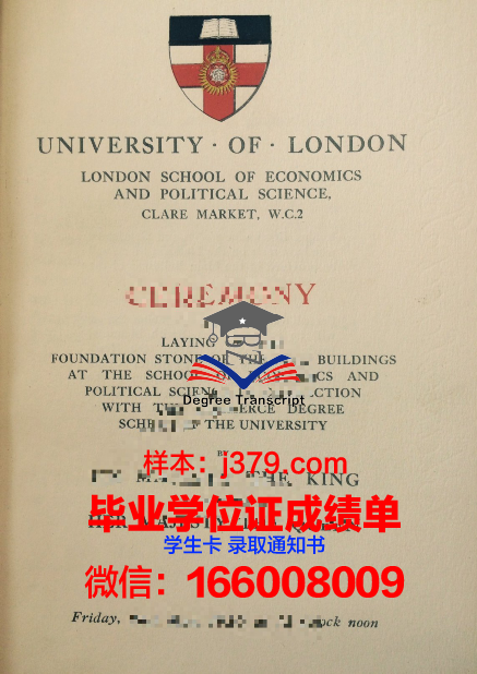 矿业与电信学院集团布列塔尼国立高等电信学院毕业证书图片模板