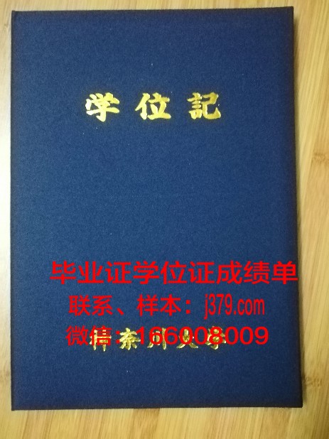神奈川工科大学毕业证书(神奈川大学学生证)