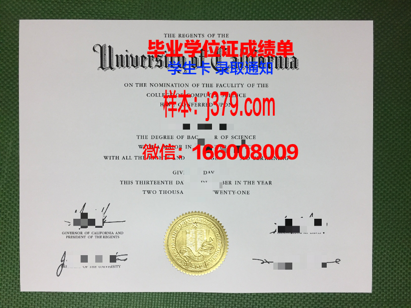 石油大学本科毕业证书(石油大学胜利学院毕业证)