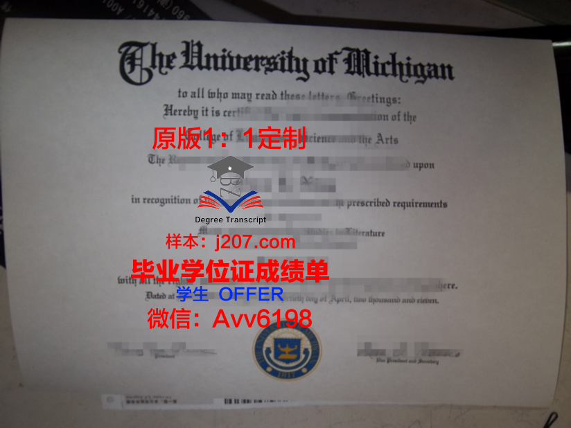 高中毕业证尺寸是多少厘米(高中毕业证尺寸是多少厘米长和宽)