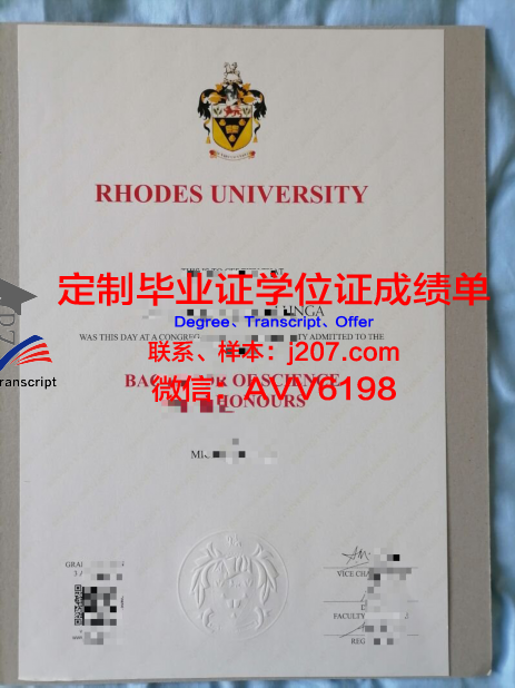 罗兹国立电影电视戏剧学校学位证(罗兹电影学院毕业就业方向)