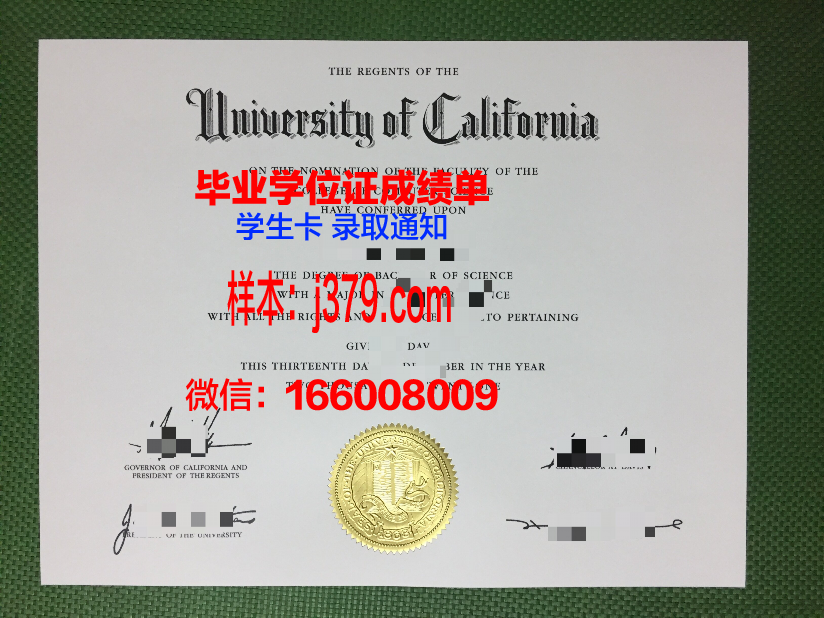 皮特泽学院博士毕业证