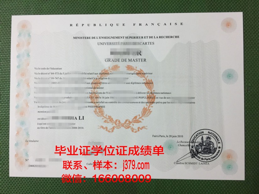 矿业与电信学院集团南巴黎电信学院毕业证真伪(南巴黎电信学院qs排名)