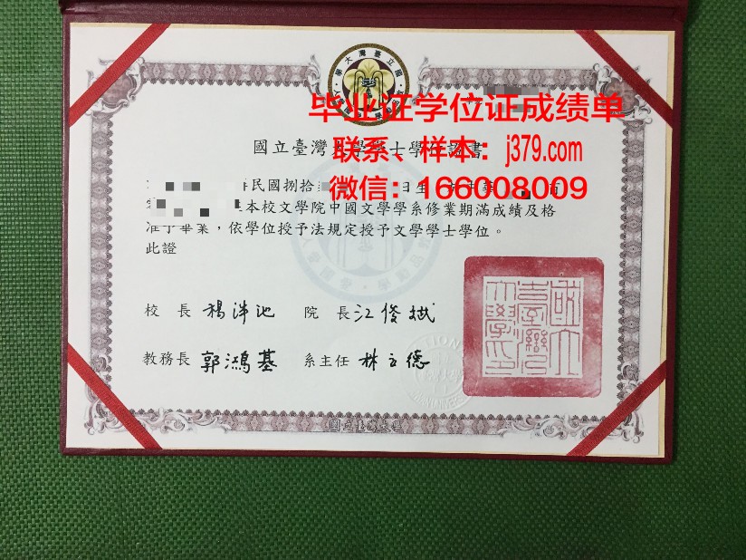 秋明国立建筑大学毕业证是什么样呢(秋明国立大学怎么样)