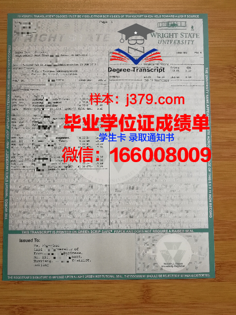 巴黎拉维莱特国立高等建筑学院毕业证外壳(法国巴黎拉维莱特国立高等建筑学院)