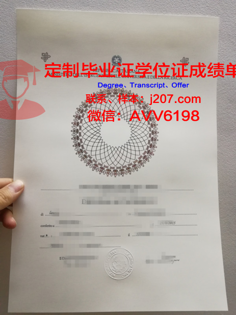 罗德里格斯科学与技术学院学生卡(罗德里格斯少校)