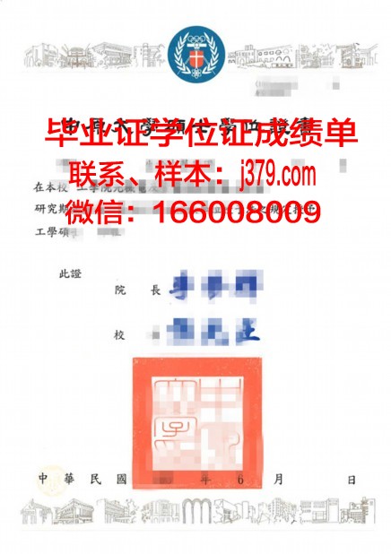 直博有硕士学位证书吗(直博生能不能拿到硕士学位毕业证)