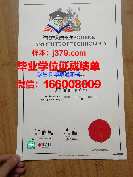 碧武里皇家大学毕业证书图片模板(北碧皇家大学学费)