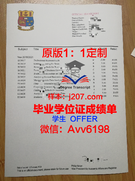 沙卡里姆国立大学毕业证书时间