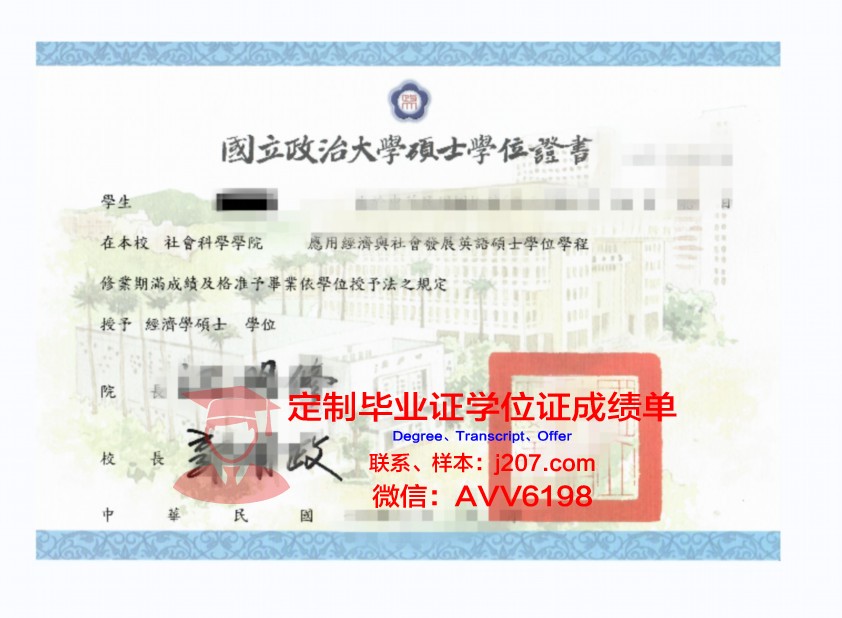 罗斯托夫国立建筑大学毕业证学位证(罗斯托夫国立音乐学院官网)