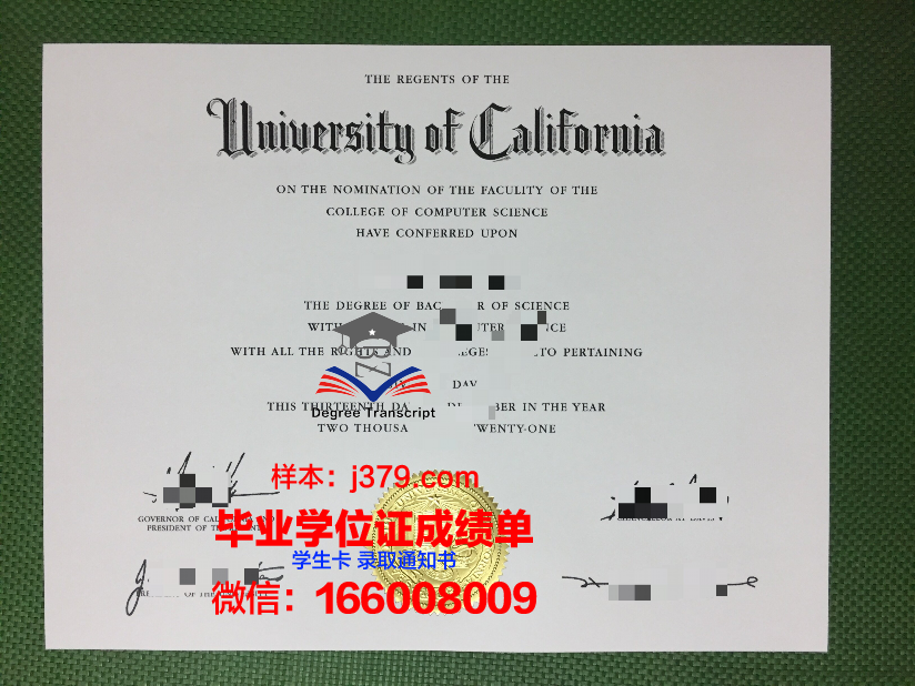 神学院毕业证国家承认吗(神学院学历)