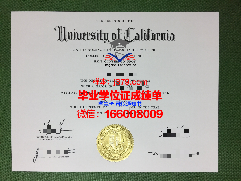 福克联合军校毕业证diploma