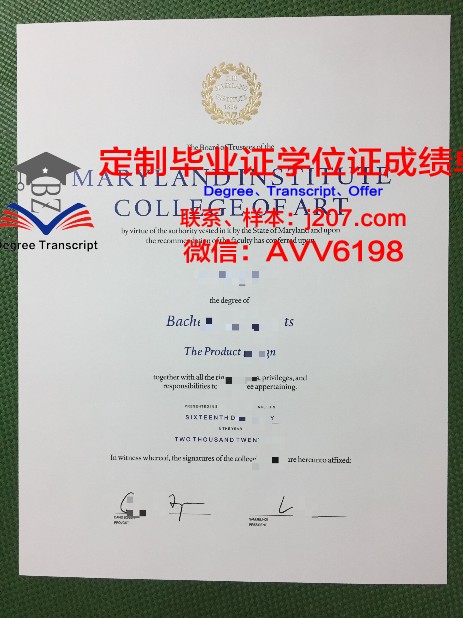 沃罗涅日国立艺术学院学位证书(沃罗涅什大学)