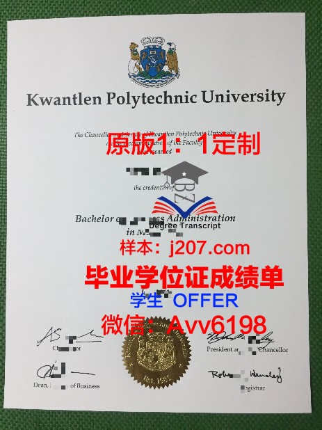 汤普金斯科特兰社区学院毕业证丢失怎么补办