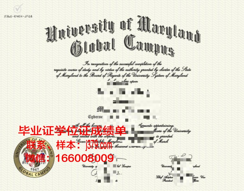 眼病科学研究所校园卡(眼科疾病防治中心)