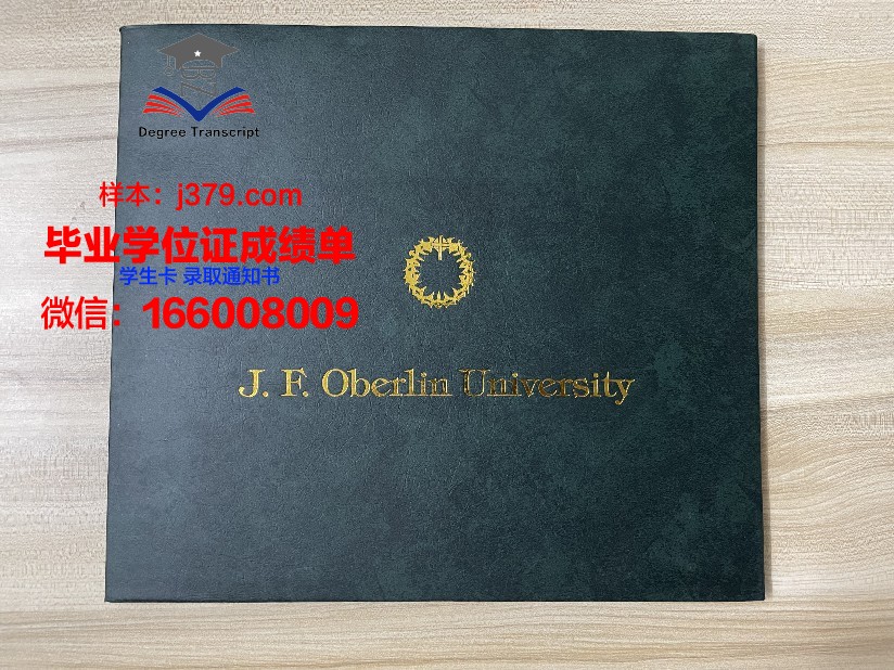 巴拿马大学毕业证好找工作吗(巴拿马大学国家承认吗)