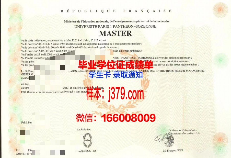 矿业与电信学院集团巴黎高等电信学院文凭(巴黎高等矿业学院回国就业)