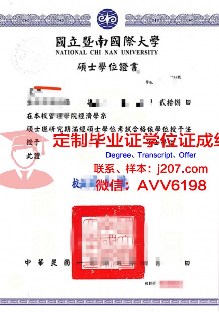 罗兰博士学位证有用吗——深度解析其价值与意义