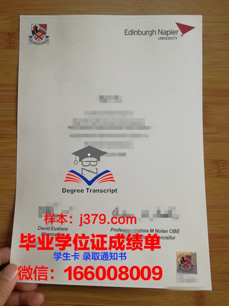 皮尔·迈赫·阿里·沙阿干旱农业大学硕士毕业证书样本