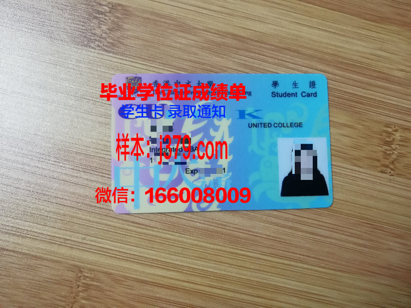 神户大学学生证(学生证怎么办理大学)