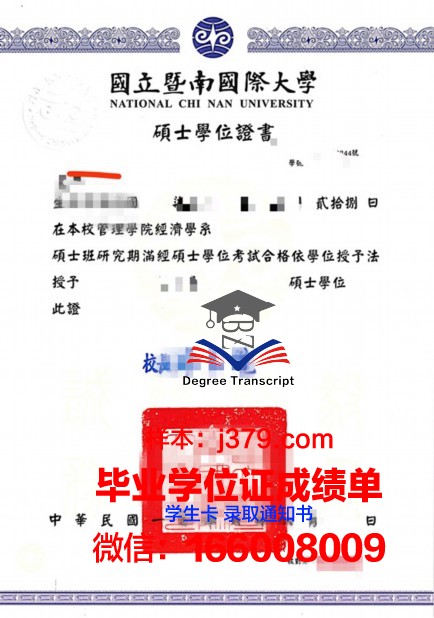 巴黎东大学本科学位证：一份国际认可的学术荣耀