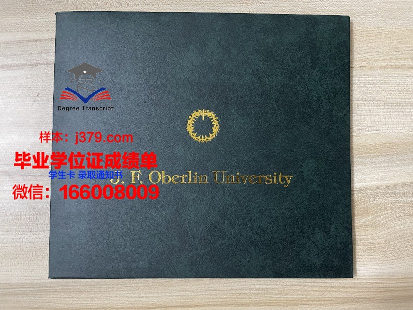 巴斯克大学证书成绩单(巴斯克大学排名)