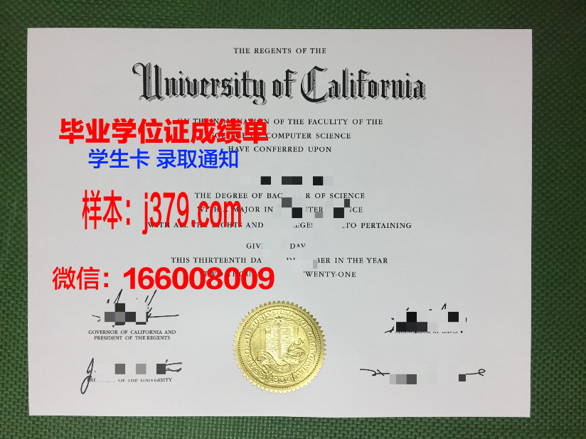 巴里大学毕业证照片(巴里大学毕业证照片图片)