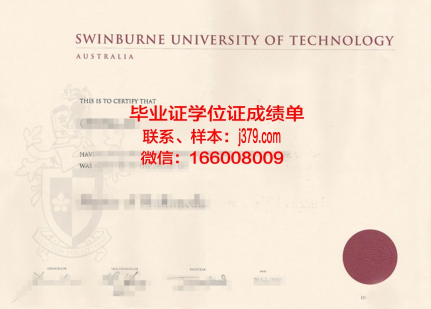 福山大学毕业证书原件(福山大学毕业证书原件图)
