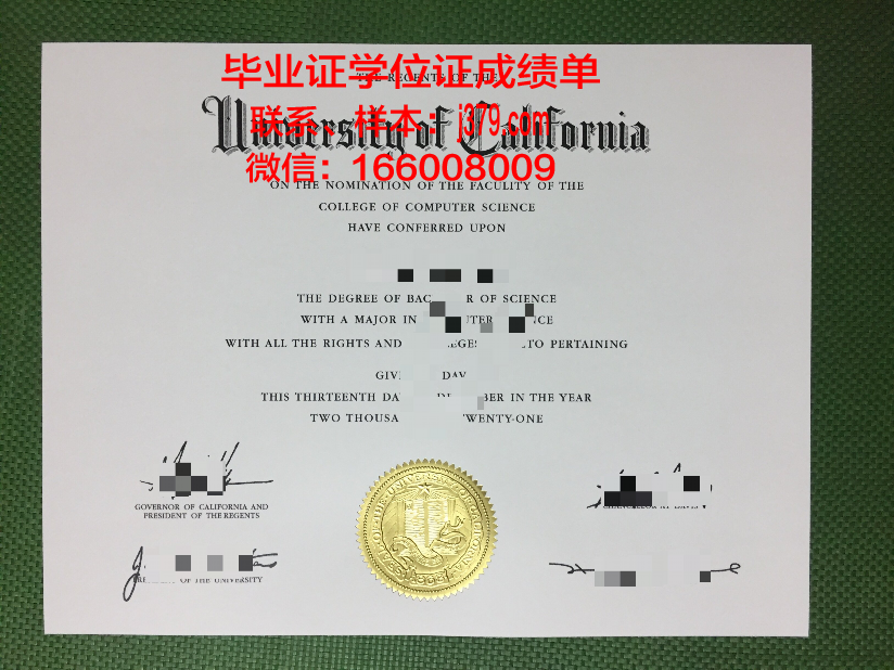 巴斯克大学毕业证是什么样呢(巴斯克大学毕业证是什么样呢图片)