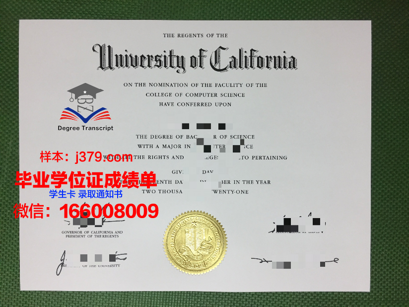 巴里大学的毕业证啥样(巴里理工学院)