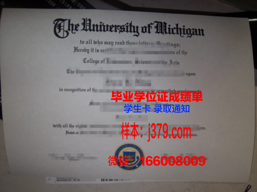 皮马社区学院硕士毕业证：开启人生新篇章的钥匙