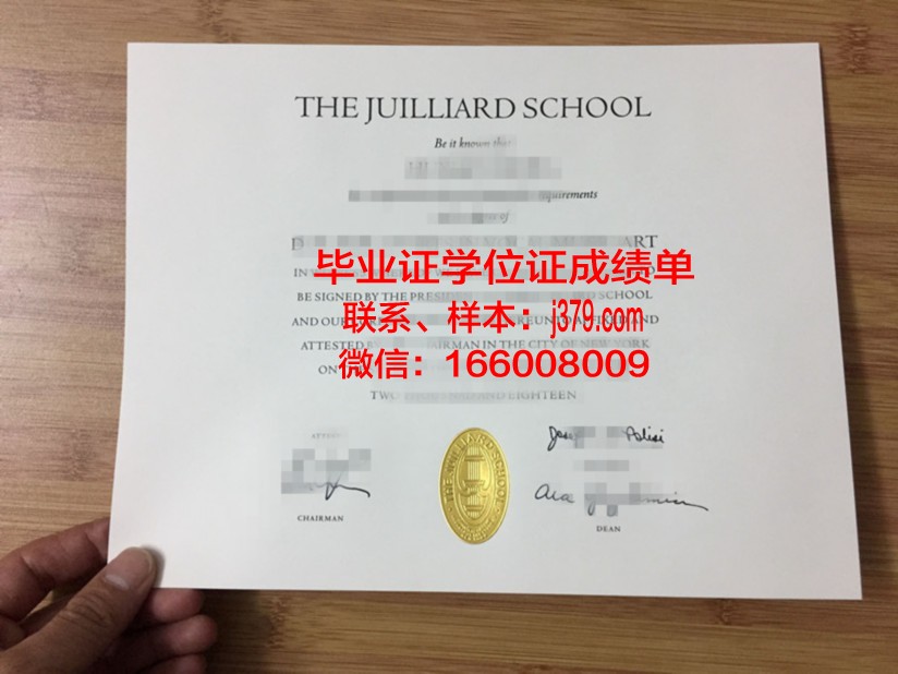 罗维戈音乐学院的毕业证都能做(维罗纳音乐学院排名)
