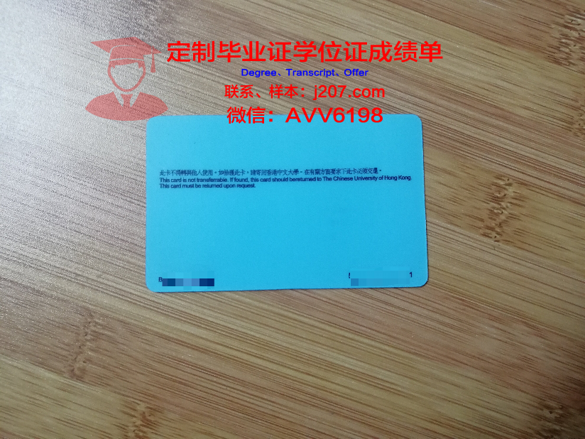 江陵岭东大学学生证(江汉大学学生证)