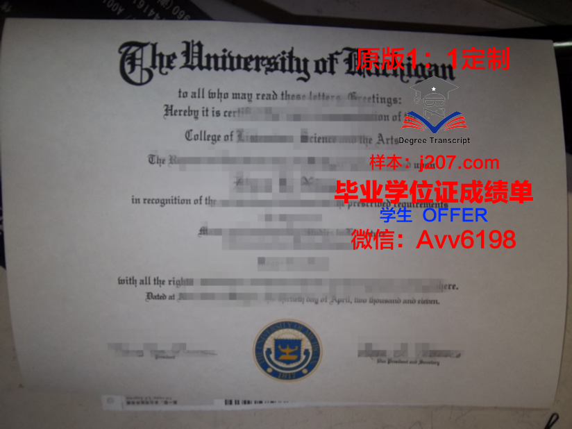 汉德里克斯学院毕业证图片Hendrix College Diploma