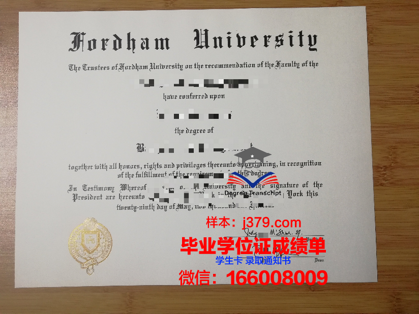 福特汉姆大学学位证(福特汉姆大学llm)