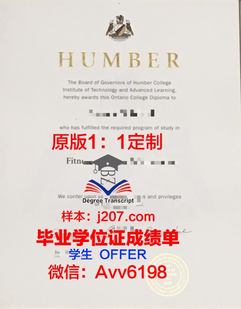 汉伯学院博士毕业证书(汉博学院是本科吗)