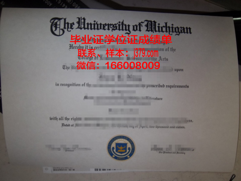 目白大学毕业证原件(大学毕业证是什么纸)