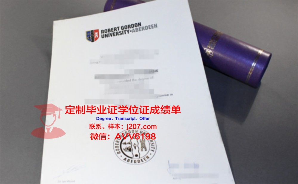 罗伯特戈顿大学校园卡(英国罗伯特戈登大学排名)