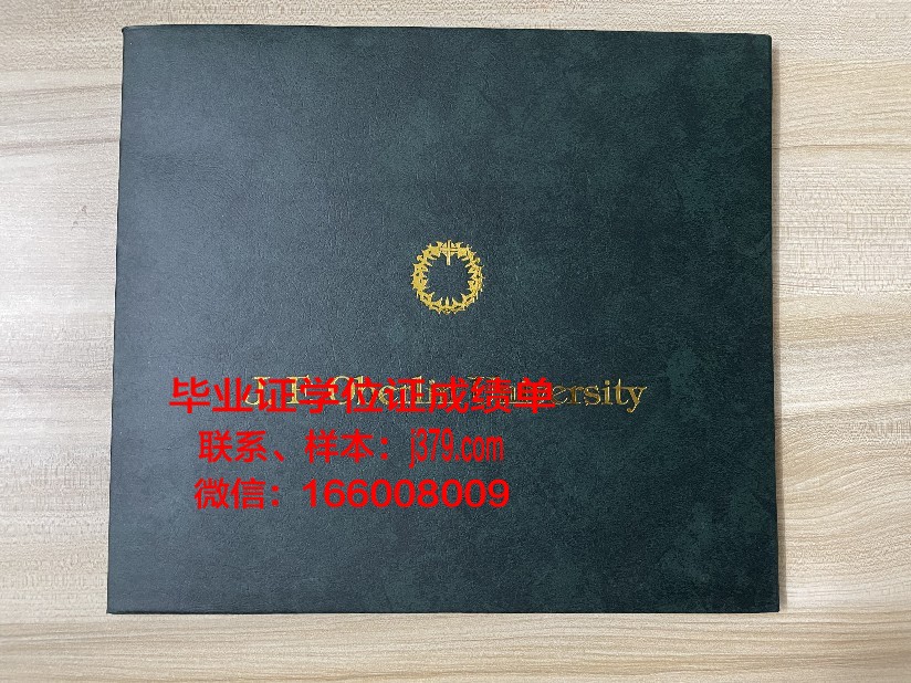 福山平成大学毕业证照片(福山平成大学怎么样)