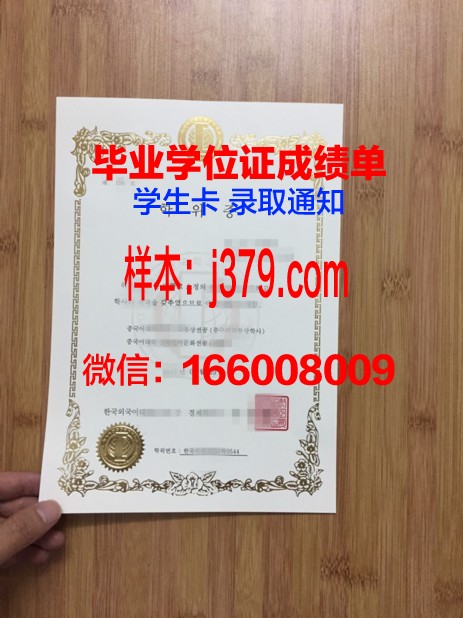 神户市外国语大学硕士毕业证(外国语大学几年毕业)