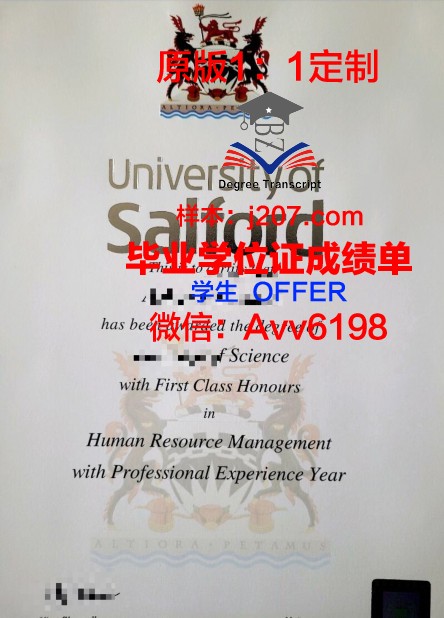 沃特福德理工学院毕业证好找工作吗(美国沃福德学院怎么样)