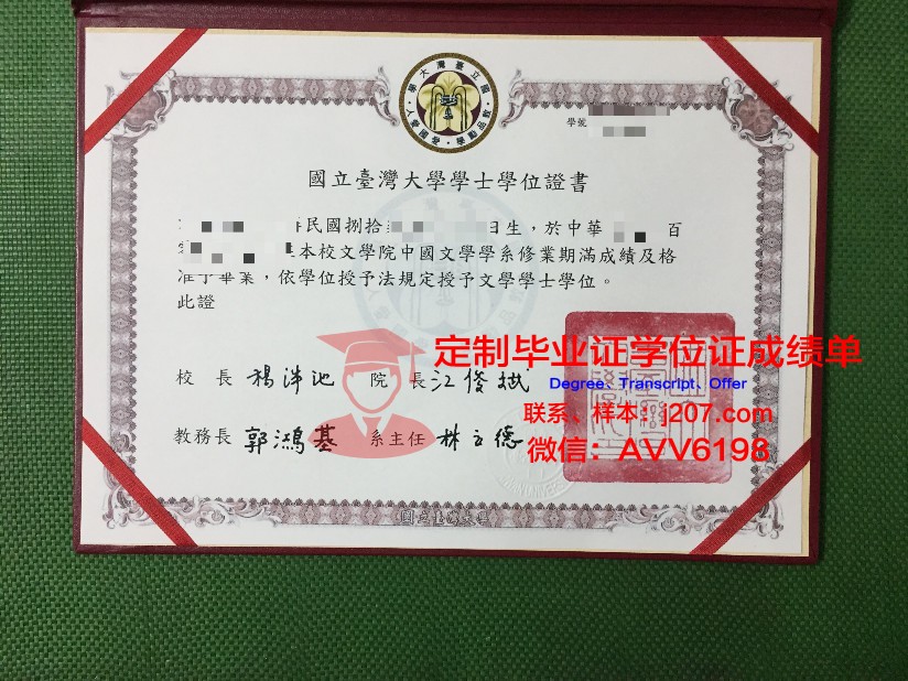 阿尔泰国立大学读多久才毕业证(阿尔泰国立大学在哪个城市)