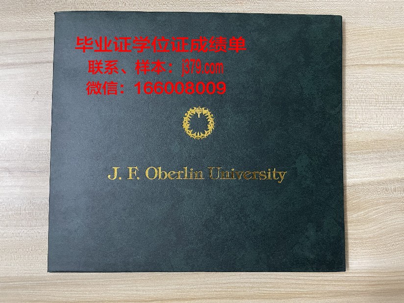 巴特勒大学证书成绩单(巴特勒大学qs)