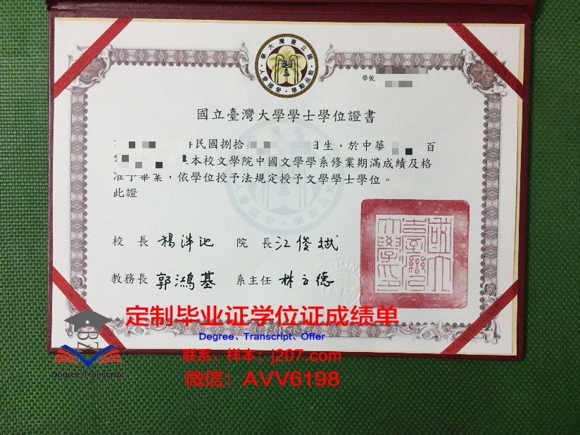 沙卡里姆国立大学毕业证书时间