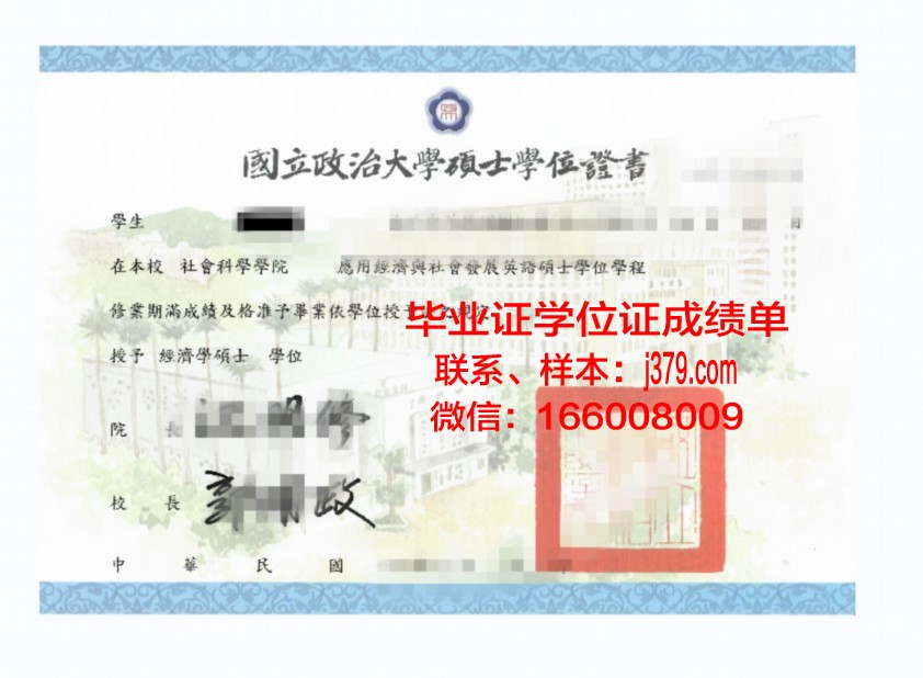 巴西利亚大学毕业学位证要求(巴西利亚大学毕业学位证要求多少学分)