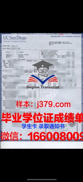 神奈川齿科大学学位成绩单定制：专业与品质的完美结合