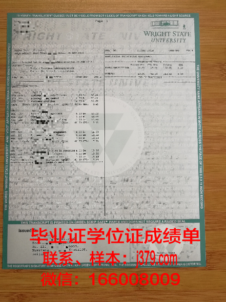 巴黎拉维莱特国立高等建筑学院毕业证成绩单：一份承载荣誉与梦想的证书